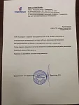 Отзыв ООО «Спектрум»