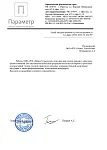 Отзыв Компания «НТЦ Параметр»