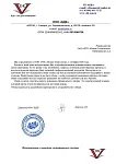Отзыв ООО «ВДК»