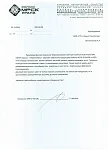 Отзыв ОАО «МРСК Урала»